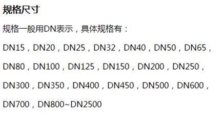 白沙消防涂塑钢管现货规格尺寸 白沙消防涂塑钢管现货规格尺寸